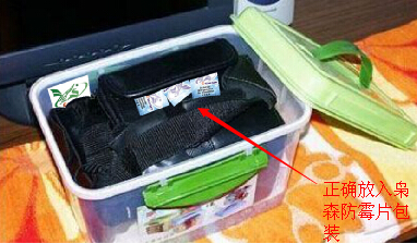 精密儀器防霉片